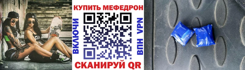 Хочу наркоту Вытегра A-PVP Каннабис Кокаин МЕФ ГАШИШ