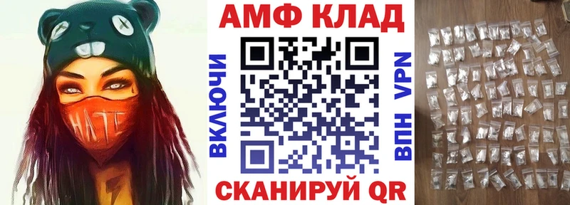 АМФЕТАМИН 97%  где можно купить   hydra рабочий сайт  Вытегра 
