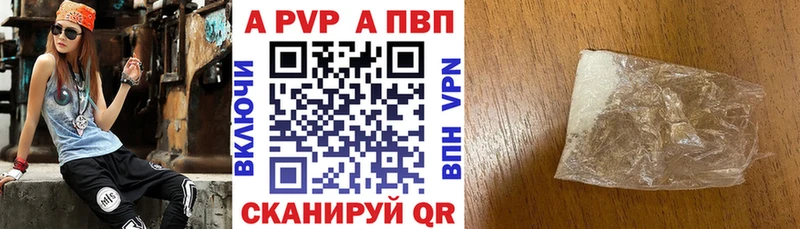 Alpha-PVP мука  Вытегра 