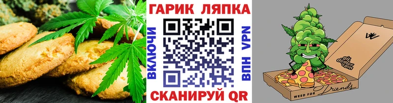 Печенье с ТГК марихуана  Вытегра 
