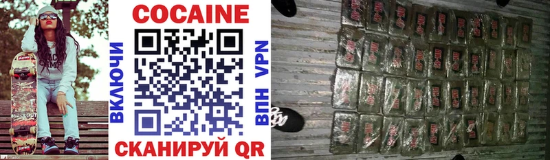 КОКАИН 97%  Вытегра 