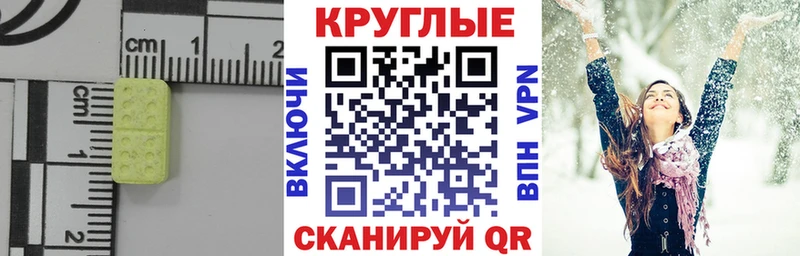 ЭКСТАЗИ XTC  Вытегра 
