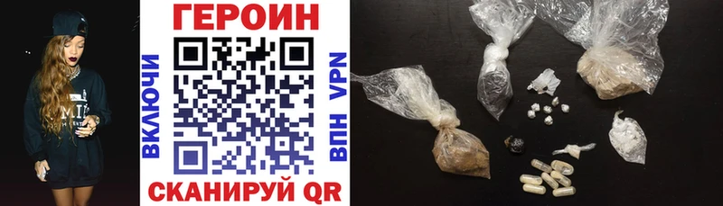 это как зайти  Вытегра  ГЕРОИН VHQ 