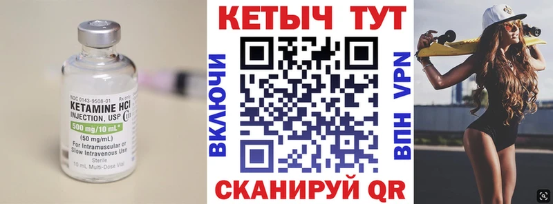 КЕТАМИН ketamine  как найти   Вытегра 