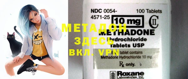 COCAINE Лабытнанги