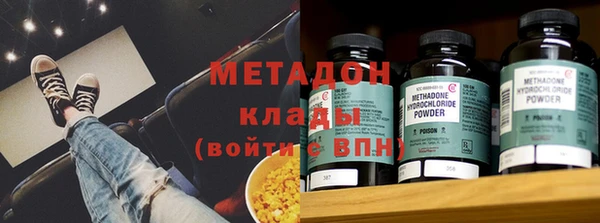 мдма Лагань