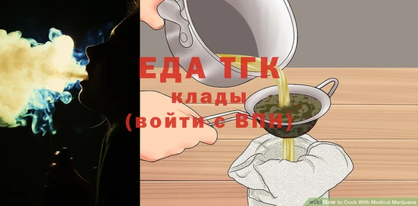 COCAINE Лабытнанги