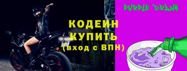 COCAINE Лабытнанги