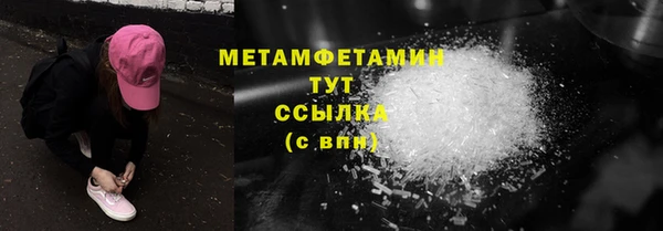 COCAINE Лабытнанги