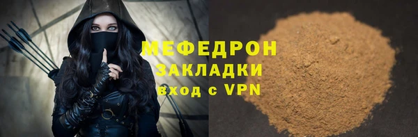 Альфа ПВП Апатиты