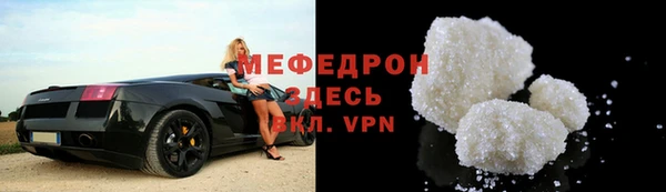мдма Лагань