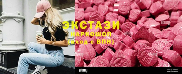 мдма Лагань