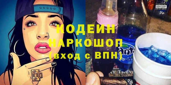 мдма Лагань