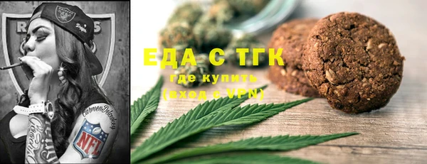 мдма Лагань