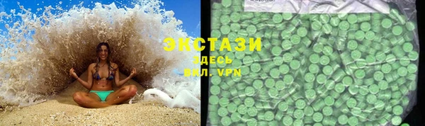 COCAINE Лабытнанги