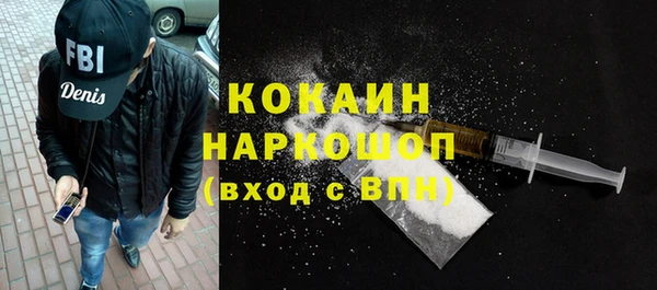 COCAINE Лабытнанги
