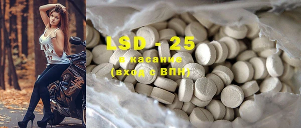 мдма Лагань