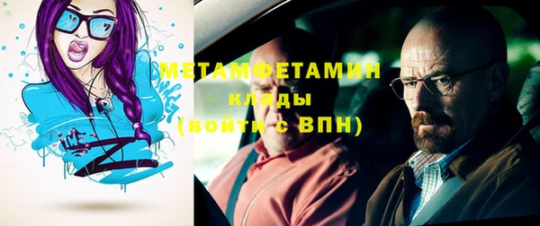 мдма Лагань