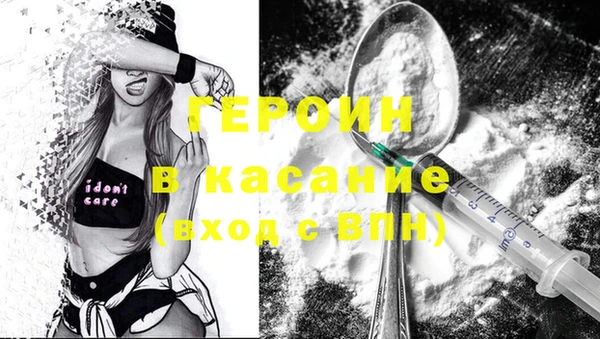 COCAINE Лабытнанги