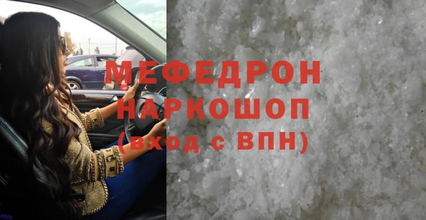 COCAINE Лабытнанги