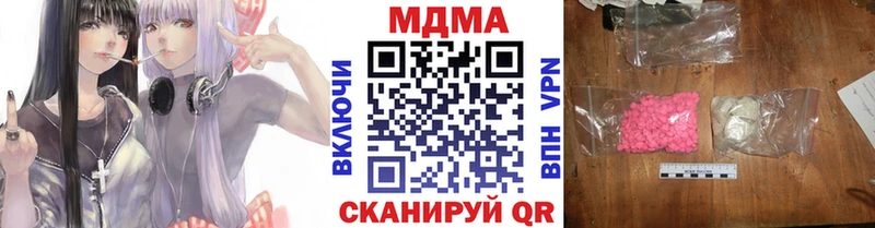 МЕГА онион Вытегра MDMA Molly купить наркотик
