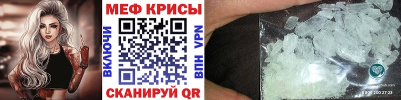 Меф 4 MMC  блэк спрут сайт  Вытегра 
