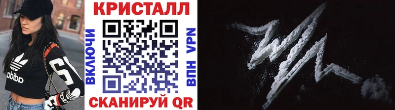 Метамфетамин пудра  наркотики  Вытегра 