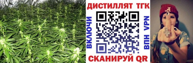 hydra как зайти  Вытегра  Дистиллят ТГК жижа 