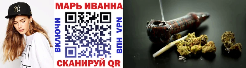 Конопля сатива  MEGA рабочий сайт  Вытегра  как найти закладки 